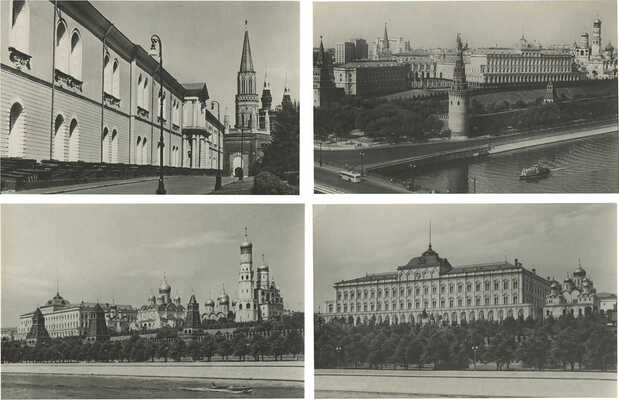 Лот из 12 открытых писем с видами Москвы. М.: ИЗОГИЗ, 1955.